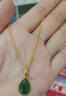 周六福水滴形和田玉吊坠黄金镶玉坠生日礼物AAYB042684 不含链 实拍图