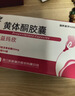多普泰 脉血康胶囊 0.25g*12粒/板*3板/盒 36粒 5盒 晒单实拍图