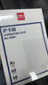 得力（deli）塑封膜a3 照片过塑膜 文件过塑机塑封机专用护卡膜/塑封纸 303*426mm 100张/包 70厚度 GQ890 实拍图