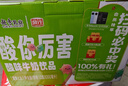 风行 酸味牛奶饮品200ml*12盒*2箱 礼盒装家庭装送礼 实拍图