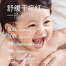 松达婴儿面霜宝宝山茶油霜夏季儿童面霜婴幼儿护肤搽脸新生儿保湿霜 【爆卖推荐】面霜50g*2瓶 实拍图