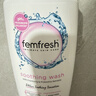 femfresh【粉爱芯】亲密生活250mL  蔓越莓女性私密处护理清洗液 私处洗液 实拍图