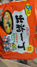 出前一丁日清 进口方便面 北海道味增猪骨汤味100g*5袋  泡面热门商品推荐 实拍图