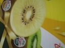 佳沛（zespri）新西兰  阳光金奇异果6粒装 单果约88-103g 猕猴桃水果 实拍图