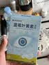 KDANG蓝莓叶黄素眼贴冰敷眼罩冷敷缓解眼疲劳改善视力眼睛舒缓神器30贴 实拍图