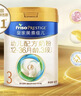 美素佳儿（Friso）皇家幼儿配方奶粉3段（1-3岁幼儿适用）800g*3罐 乳铁蛋白 实拍图