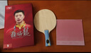 红双喜龙5X乒乓球底板 狂飙龙5X芳碳 狂飙龙五X球拍 马龙同款底板 红双喜狂飙龙5X底板 横拍FL(长手柄) 晒单实拍图
