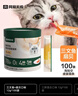 网易严选猫条猫湿粮成猫幼猫通用零食三文鱼+扇贝口味12g*100条 实拍图