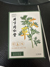 同仁堂御医匠 艾草膝盖贴 养生艾灸贴膝盖关节 艾草贴 12贴/盒  实拍图