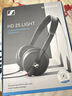 森海塞尔（Sennheiser）HD25 Light头戴式专业有线监听耳机hifi发烧DJ录音棚录音有线手机头戴式耳机 实拍图