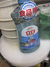 立白盐洁洗洁精1.1kg 食品可用99%除菌高效去油宝宝餐具果蔬适用 实拍图