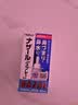 【2瓶装】日本佐藤鼻炎喷剂原味30ml/瓶 nazal原味治疗过敏性急性效果症状原装进口儿童鼻炎耳鼻喉用药专用 实拍图