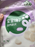 宝宝馋了 高钙奶片无添加白砂糖奶贝儿童零食 享宝宝婴儿食谱42g 实拍图
