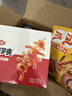 王小卤虎皮凤爪卤鸡爪卤味休闲解馋聚会追剧零食鸡肉开袋即食麻辣味210g 实拍图