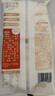 西贝莜面村酥皮菌菇馅饼400g 4片 儿童早餐 面点 半成品早餐速食开学早餐 实拍图