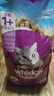 伟嘉猫粮成猫全价猫粮亮毛均衡营养10kg海洋鱼味夹心粮【原料透明】 实拍图