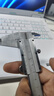 上工 不锈钢带表卡尺0-200mm 分度值0.01mm 游标卡尺 高精度表盘式卡尺 实拍图