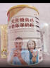 臻牧（zhenmu）羊奶粉无蔗糖高钙成人中老年富硒益生菌营养品送礼罐装820g 实拍图