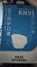 雅兰仕 K N95防护口罩独立包装灭菌级一次性口罩3D立体无菌级口罩白色 【灭菌级KN95口罩】100片独立包装·四层防护 实拍图