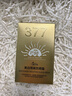 东洋之花377防晒霜50+倍防紫外线身体美白隔离乳喷雾男女军训排榜第一60g 实拍图