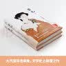 三岛由纪夫：禁色 实拍图