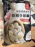 稻香诚制小笼包240g8个 儿童早餐食品肉汤包子广式早茶面点半成品加热即食 实拍图