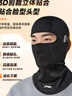 李宁骑行面罩防风头套冬季骑车保暖帽滑雪护脸摩托车电动车围脖 实拍图