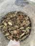 丽天承南京同仁堂鱼腥草茶泡水搭新鲜鱼腥草中材药干货折耳根养生茶100g 实拍图