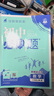 2027初中必刷题八年级上下册初二语数学英语必刷题同步课堂练习册 【2027上册必刷题】数学北师版 晒单实拍图