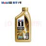 美孚（Mobil）全合成汽机油0W-20 SQ级1L美孚超金劲擎表现汽车保养京东养车自营 实拍图