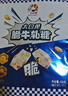 大白兔奶糖礼盒165g 上海特产伴手礼 生日礼物答谢回礼 糖果礼盒 送亲友 实拍图