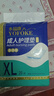 永福康成人护理垫 XL20片 尺寸80*90cm 婴儿孕产妇床垫老人一次性隔尿垫 实拍图