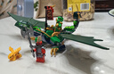 乐高（LEGO）积木幻影忍者71829 劳埃德的森林飞龙男孩儿童玩具生日礼物装饰 实拍图