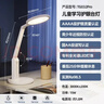 好视力AAAA级护眼台灯儿童学生学习阅读卧室书桌近视防控led灯 TG032Pro 实拍图