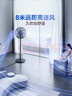 美的（Midea）【超级单品】七叶轻音立式电风扇家用柔风落地扇台式桌面小型风扇大风量节能摇头宿舍电扇 SAF30AB 实拍图