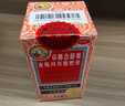 【感冒咳嗽】京都念慈菴 蜜炼川贝枇杷膏75ml 润肺化痰  止咳平喘 伤风咳嗽 护喉利咽  生津补气 实拍图