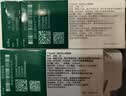 海俪恩  近视透明隐形眼镜角膜舒适无感 全视半年抛一片装550度 实拍图
