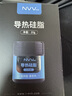 NVV导热硅脂 cpu散热硅脂导热膏手机芯片台式机笔记本电脑显卡散热硅胶 NT-6A（导热系数6.5W/20g装） 实拍图