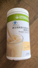 康宝莱（HERBALIFE）奶昔蛋白营养粉代餐饱腹纤体轻盈平衡身体所需营养甜香草味550g 实拍图