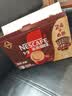 雀巢（Nestle）【樊振东同款】1+2特浓低糖*速溶咖啡三合一冲调饮品30条390g 实拍图