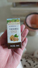 爷爷的农场有机核桃油食用油10ml 尝鲜装热炒油凉拌辅食油 赠婴幼儿宝宝食谱 实拍图