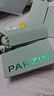 帕森（PARZIN）近视偏光太阳镜男女 时尚黑超大框防晒修颜墨镜可配度数 PJ92120 黑框黑灰片 镜框+1.60偏光【450度以内】 实拍图