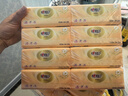 心相印抽纸 金装经典 3层100抽*24包 XS码软抽 纸巾 箱装销售 实拍图