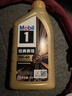 美孚（Mobil）美孚1号先进全合成汽机油小金美0W-40经典表现SP 1L 汽车保养 实拍图