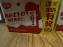 银鹭【任嘉伦推荐】花生牛奶饮料250ml*20盒早餐奶整箱礼盒 实拍图
