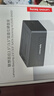 联想（Lenovo） 双盘位外置硬盘底座HC2535-SN051  USB3.0外置底座2.5/3.5英寸通用 硬盘拷贝对拷 实拍图