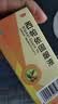 奇康西帕依固龈液30ml*1盒+固精麦斯哈片0.36g*12片*2板*3盒 实拍图