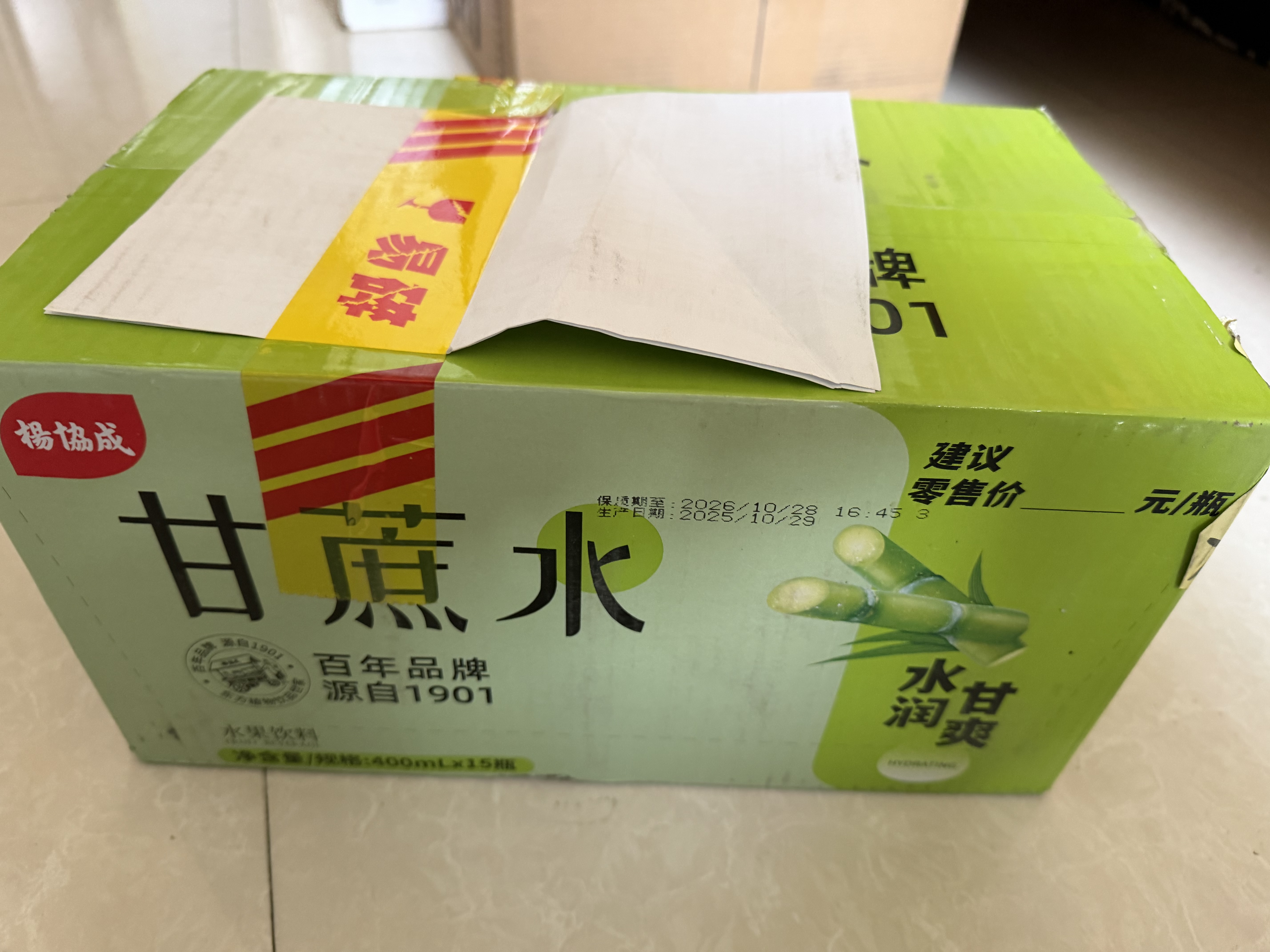 楊協成 甘蔗水果蔬汁特色风味饮料 400ml*15瓶整箱装 实拍图
