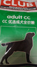 皇家狗粮 成犬粮 通用犬型 CC通用狗粮12月以上 8KG【成犬通用】 实拍图