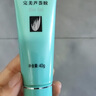 完美芦荟胶40g补水保湿乳液晒后修护面霜改善肌肤粗糙祛痘温和不刺激 实拍图